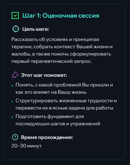 Диагностика