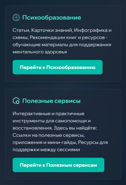 Диагностика